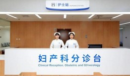 北京三甲医院爆料视频,揭秘医疗行业背后真相